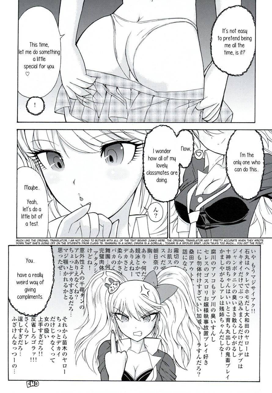 Chou Koukoukyuu No Zetsurin 1