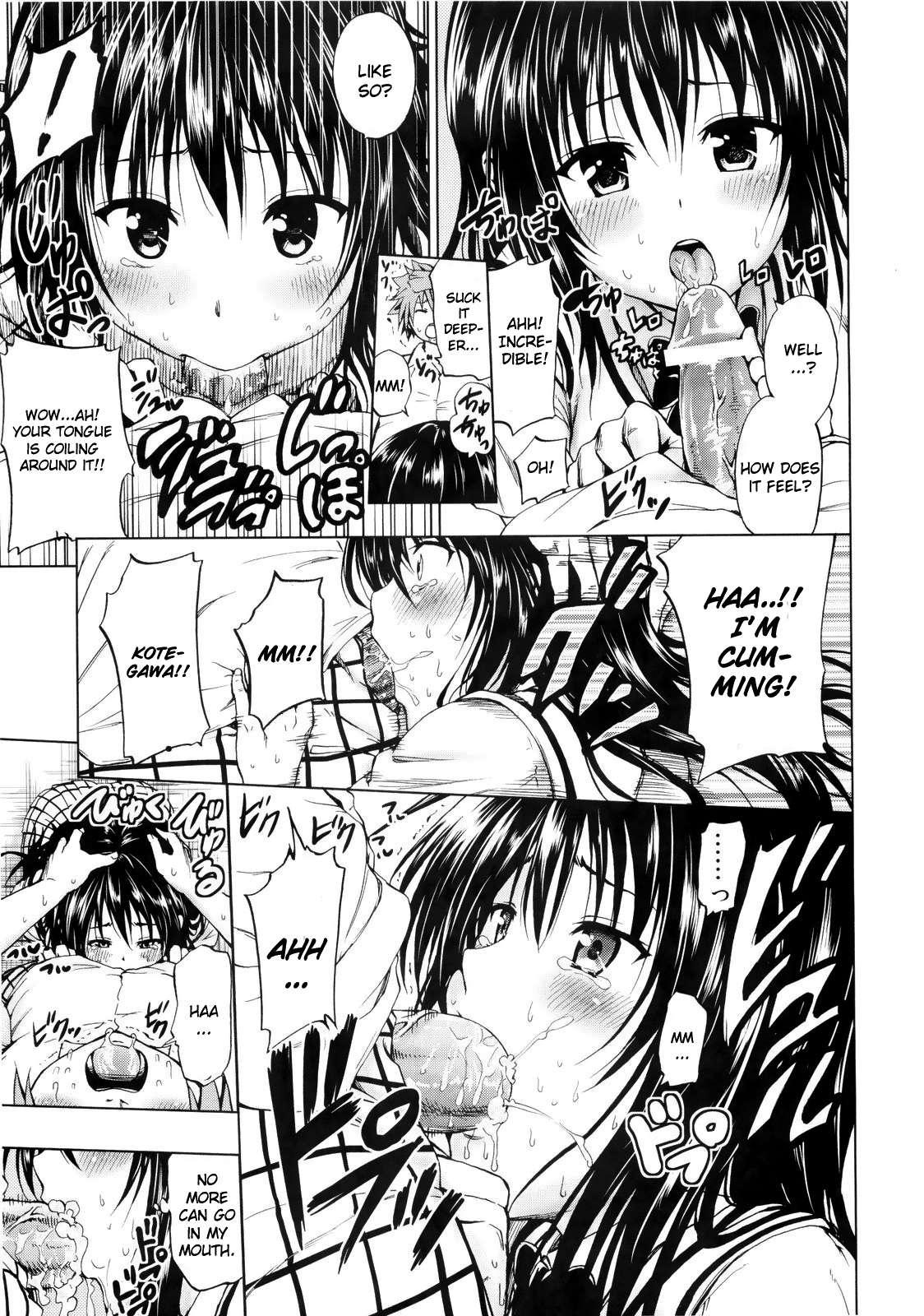 Chou Love-ru 1