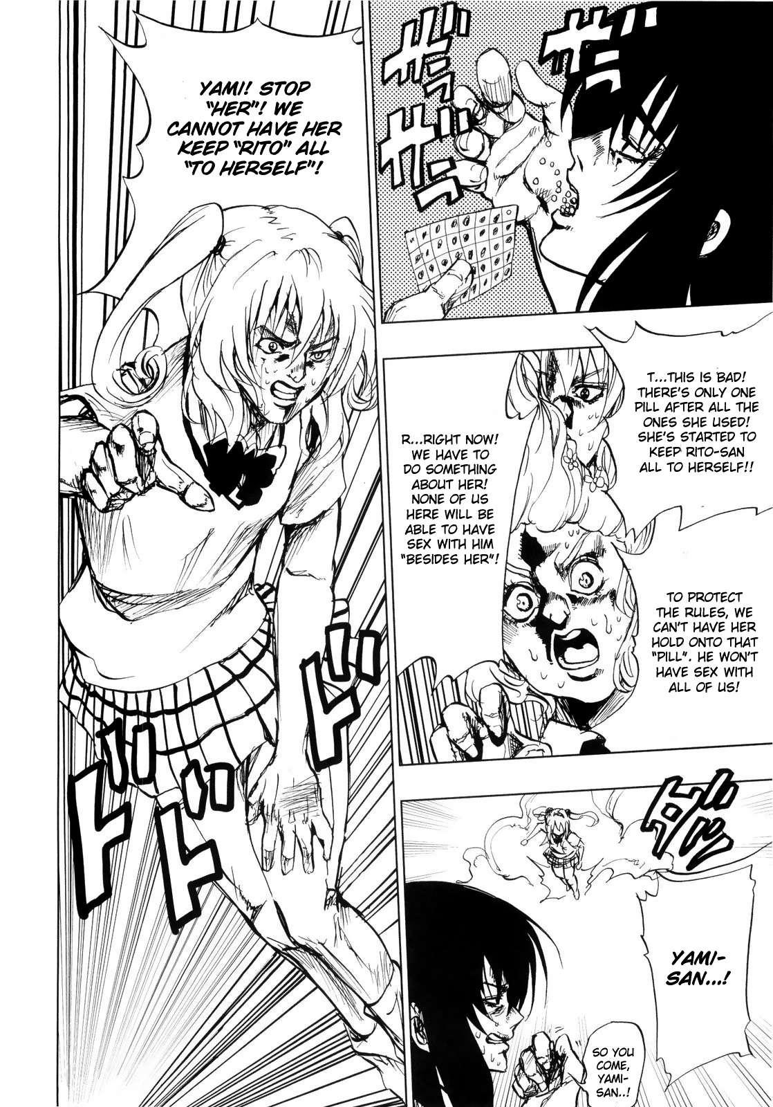 Chou Love-ru 1