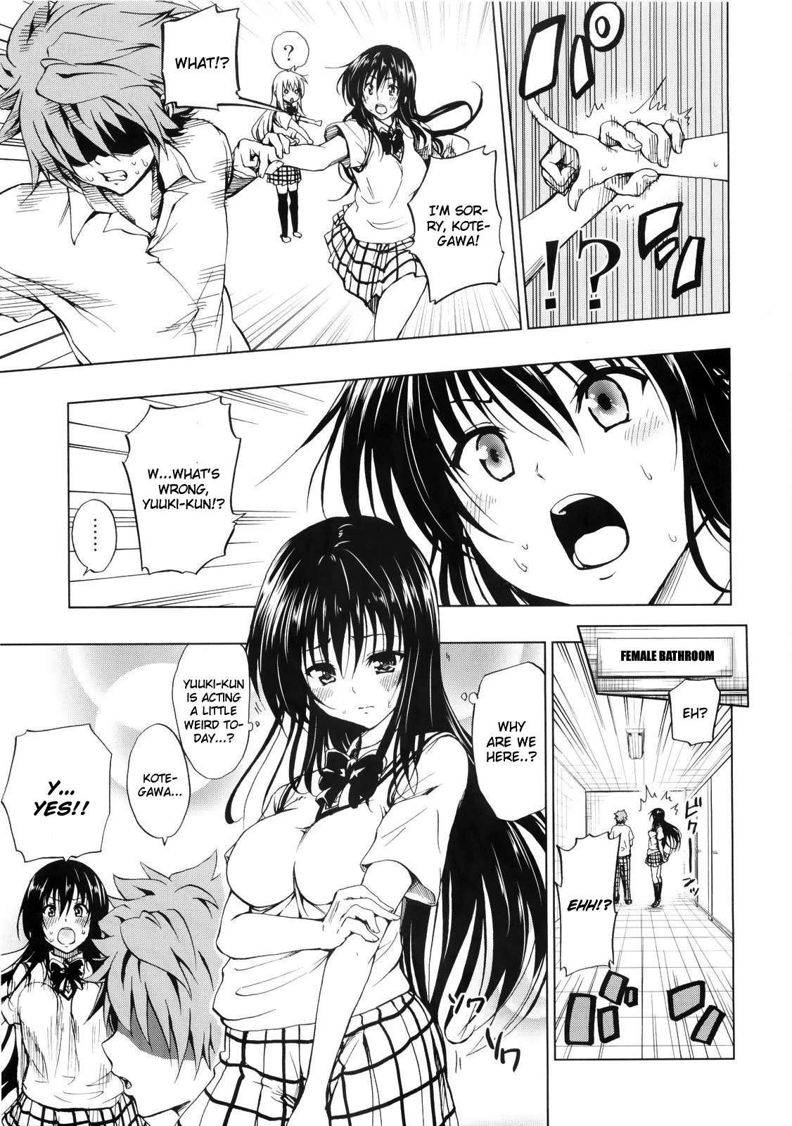 Chou Love-ru 1