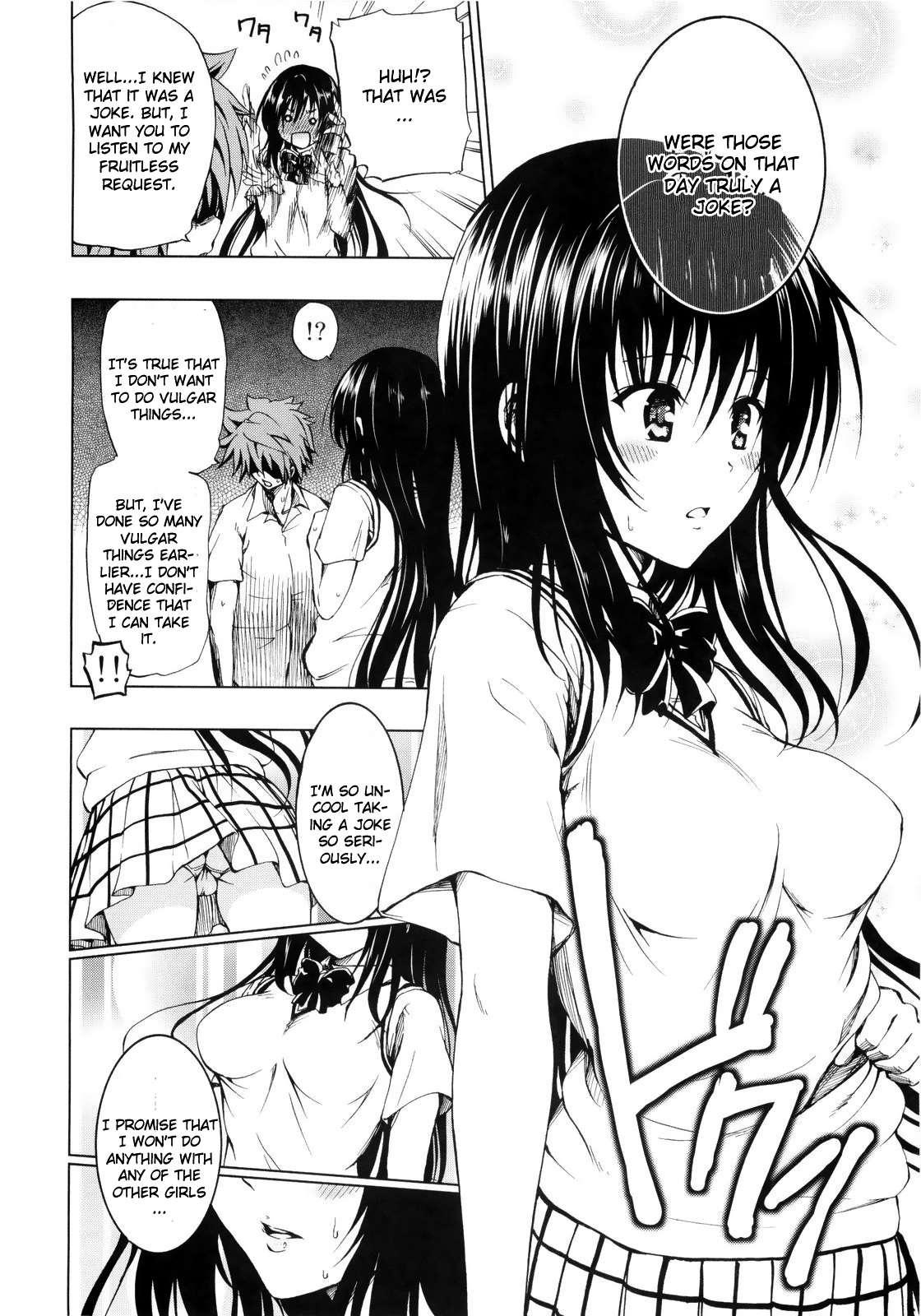 Chou Love-ru 1