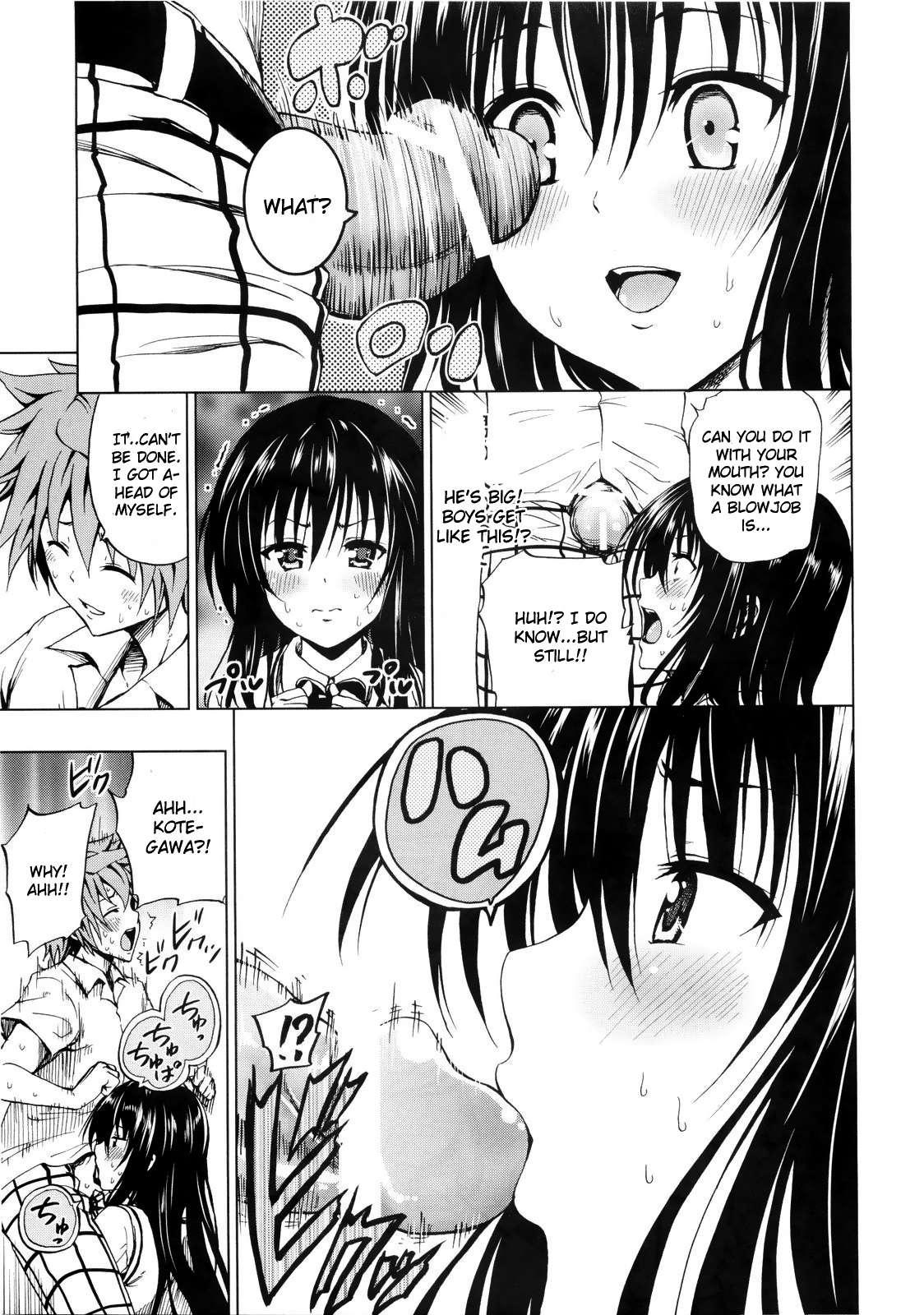 Chou Love-ru 1