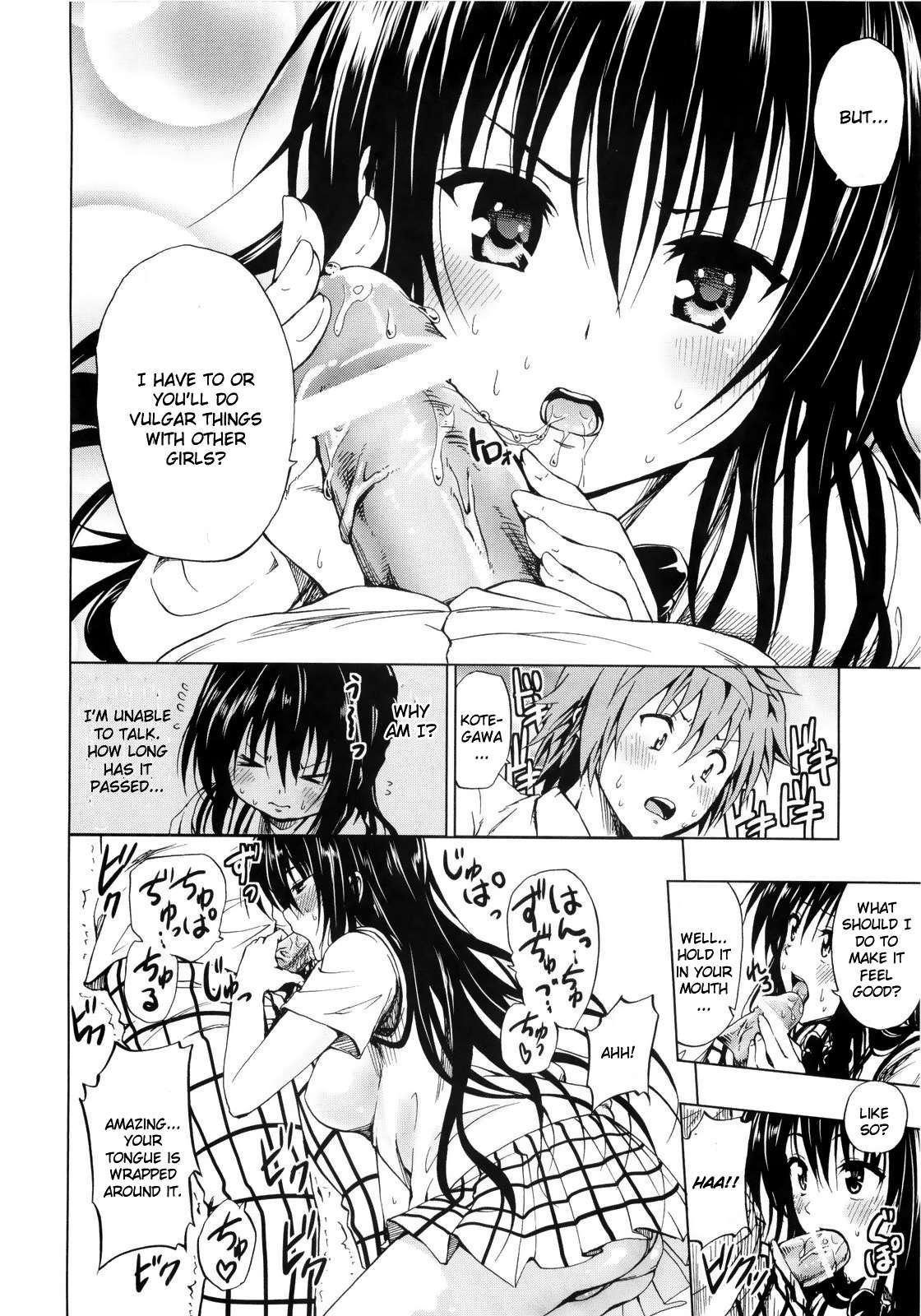 Chou Love-ru 1