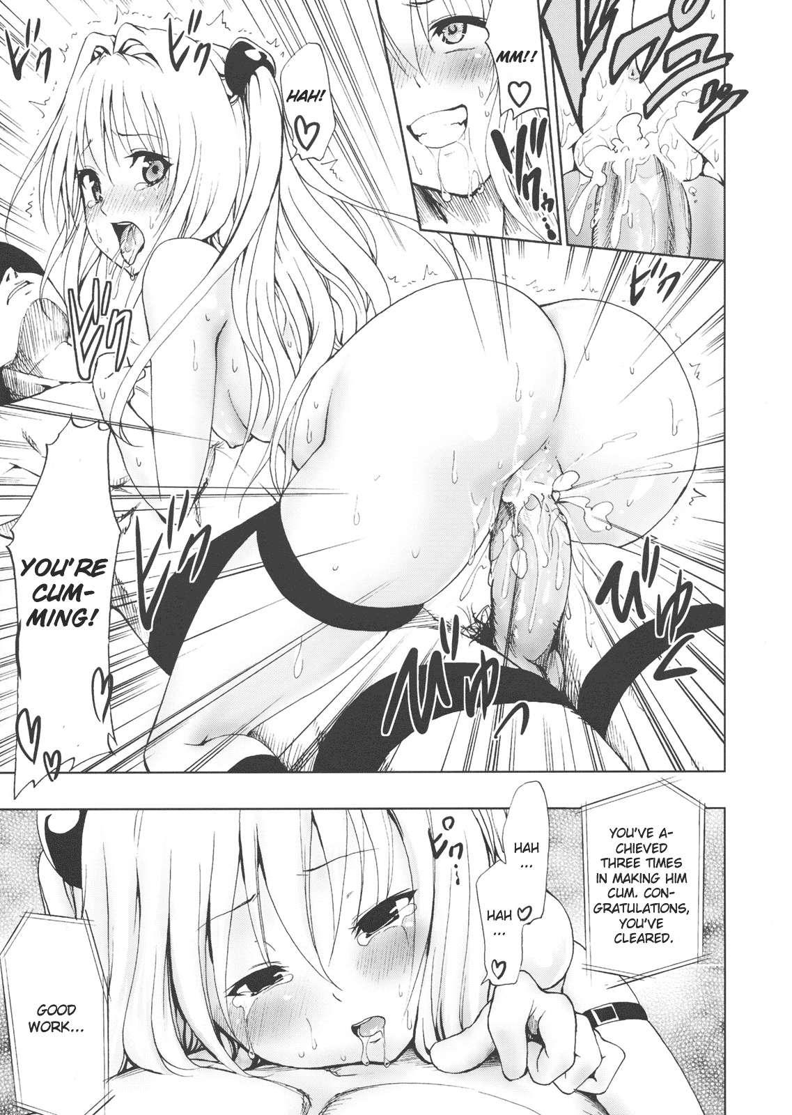 Chou Love-ru 2