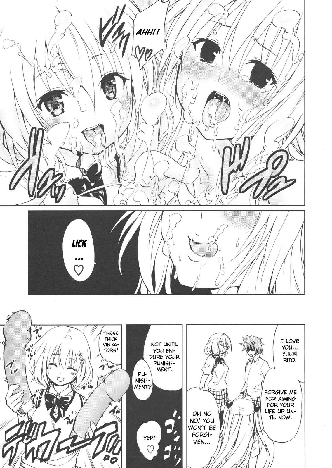 Chou Love-ru 2