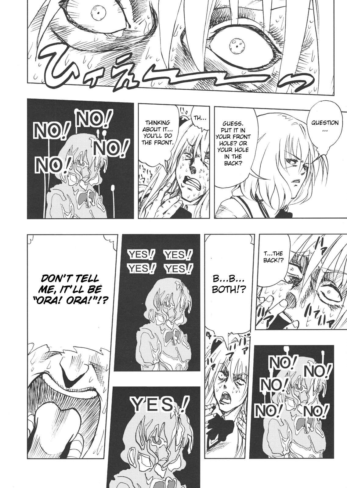 Chou Love-ru 2
