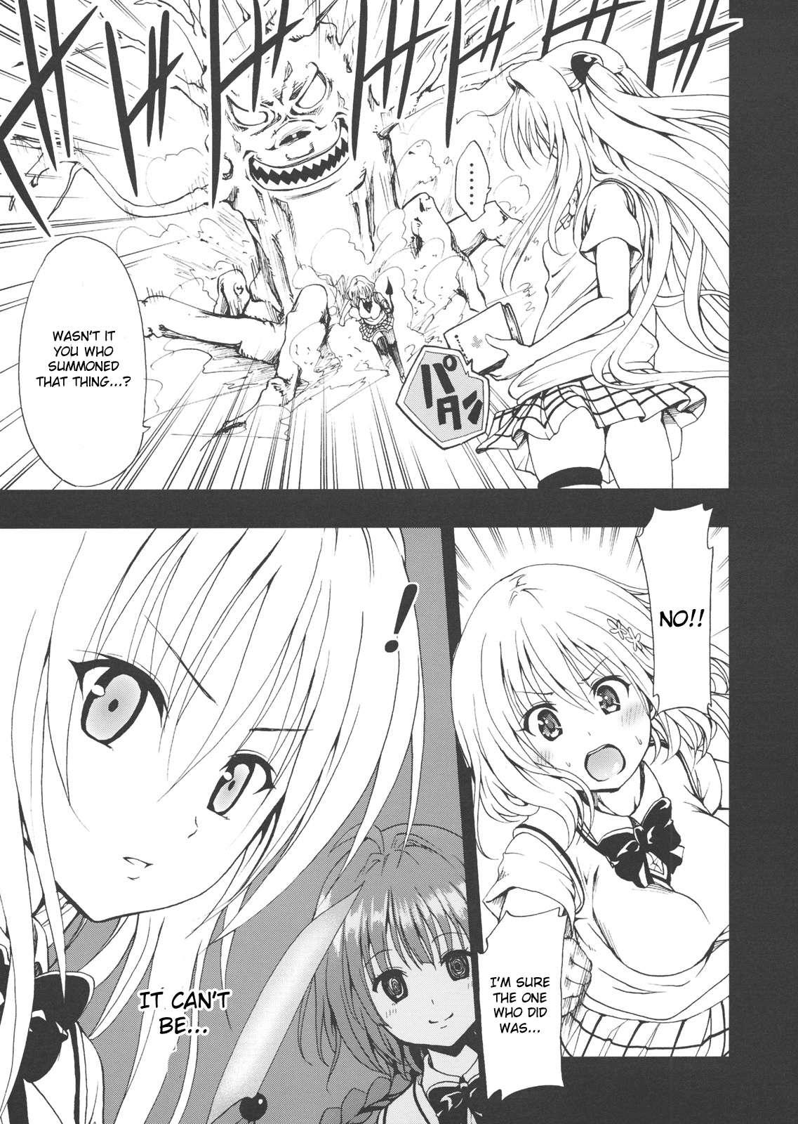 Chou Love-ru 2