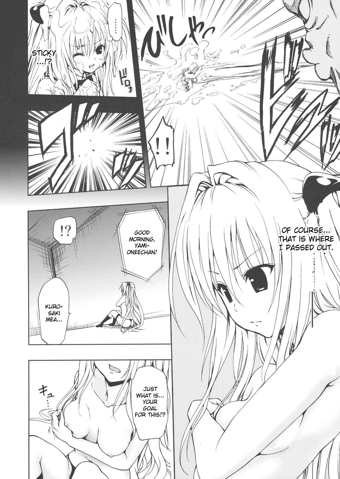 Chou Love-ru 2