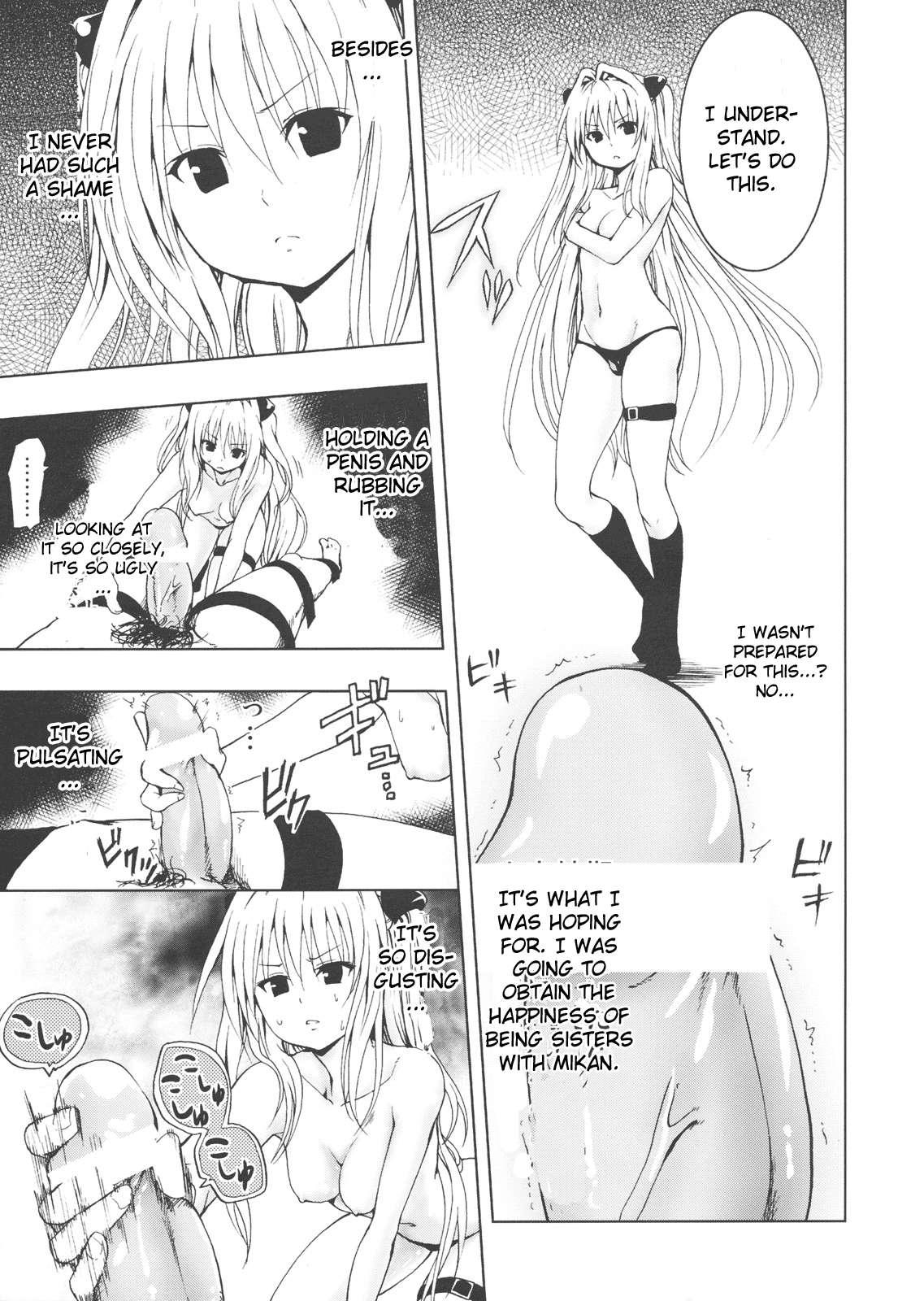 Chou Love-ru 2