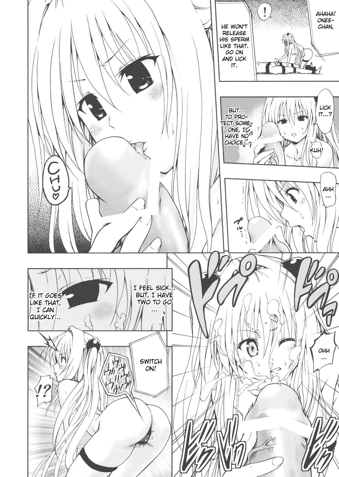 Chou Love-ru 2