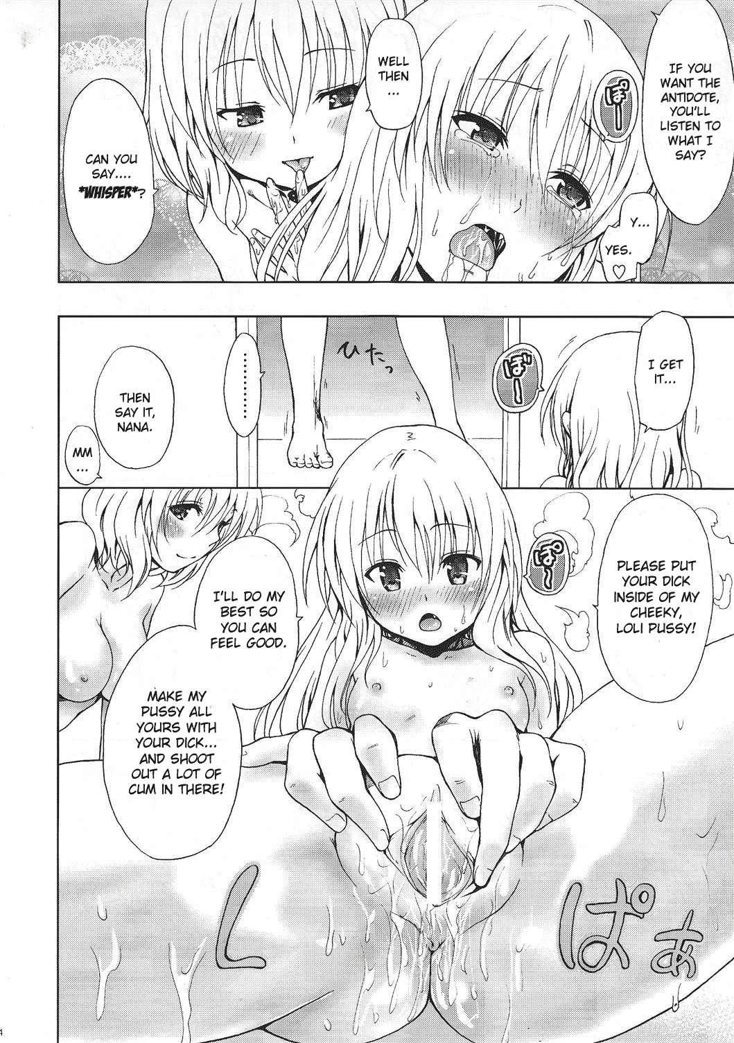 Chou Love-ru 3