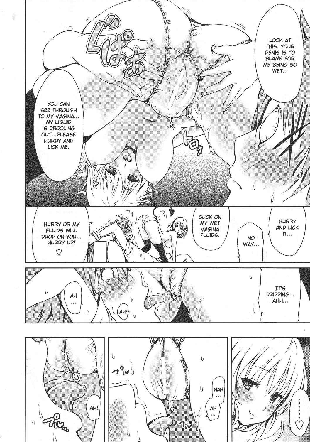 Chou Love-ru 3
