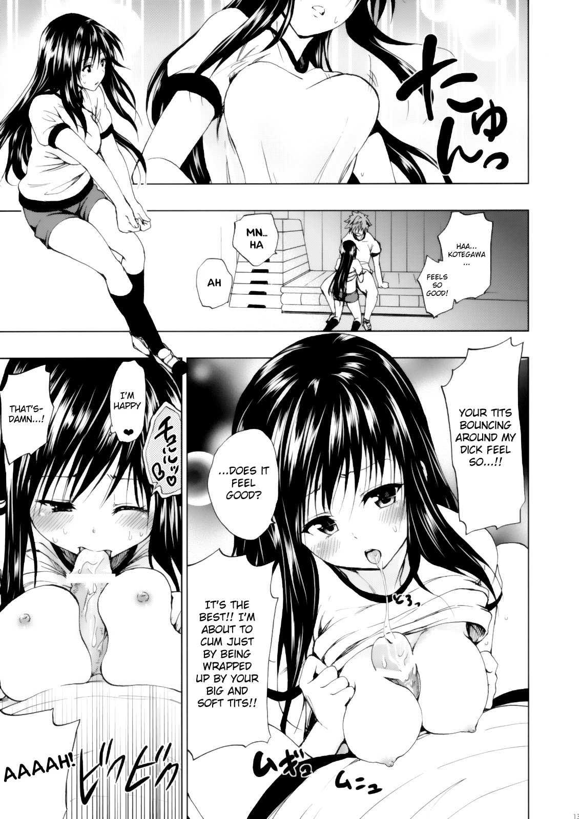 Chou Love-ru 5