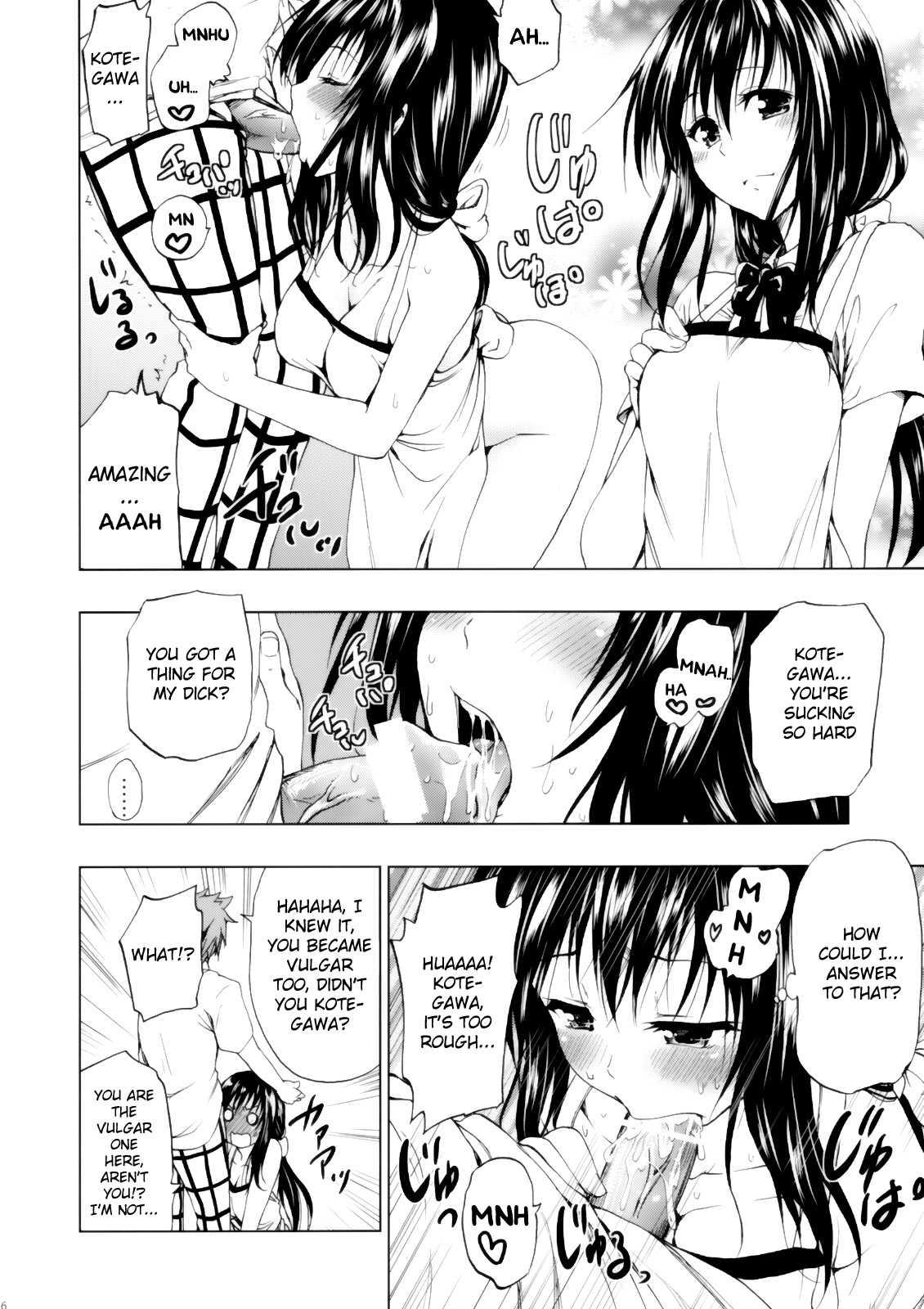 Chou Love-ru 5