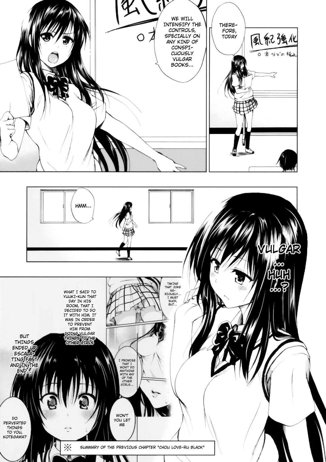 Chou Love-ru 5