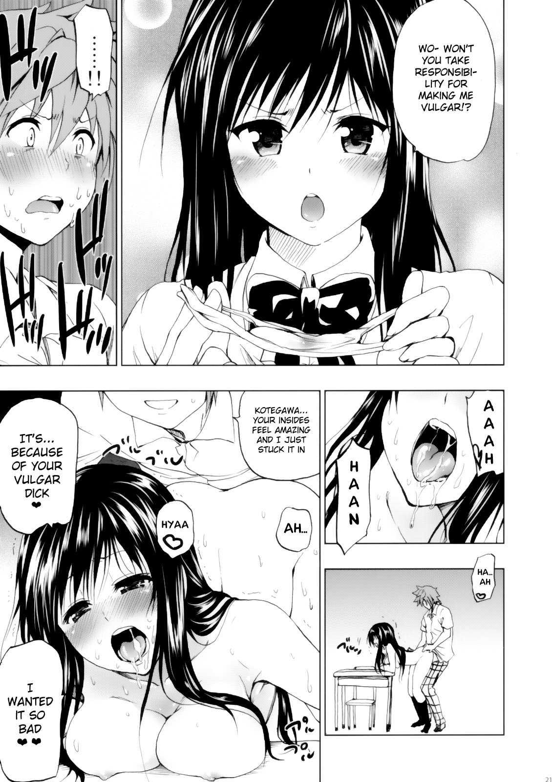 Chou Love-ru 5