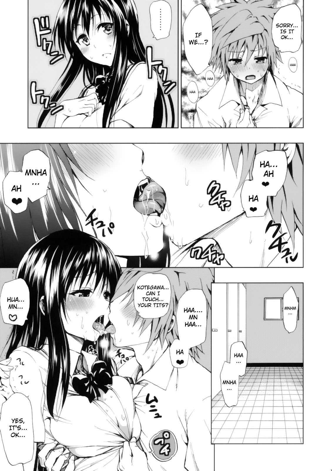 Chou Love-ru 5
