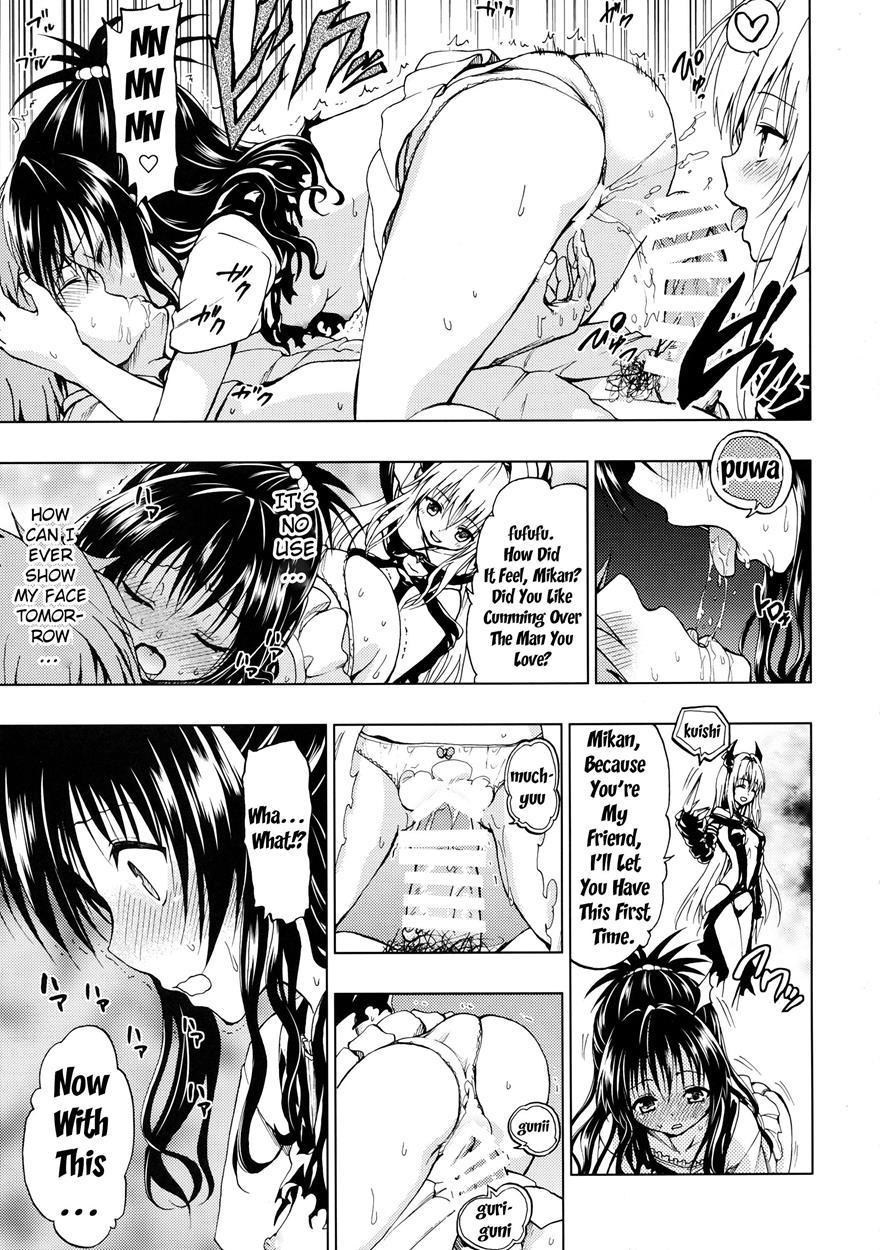 Chou Love-ru 7