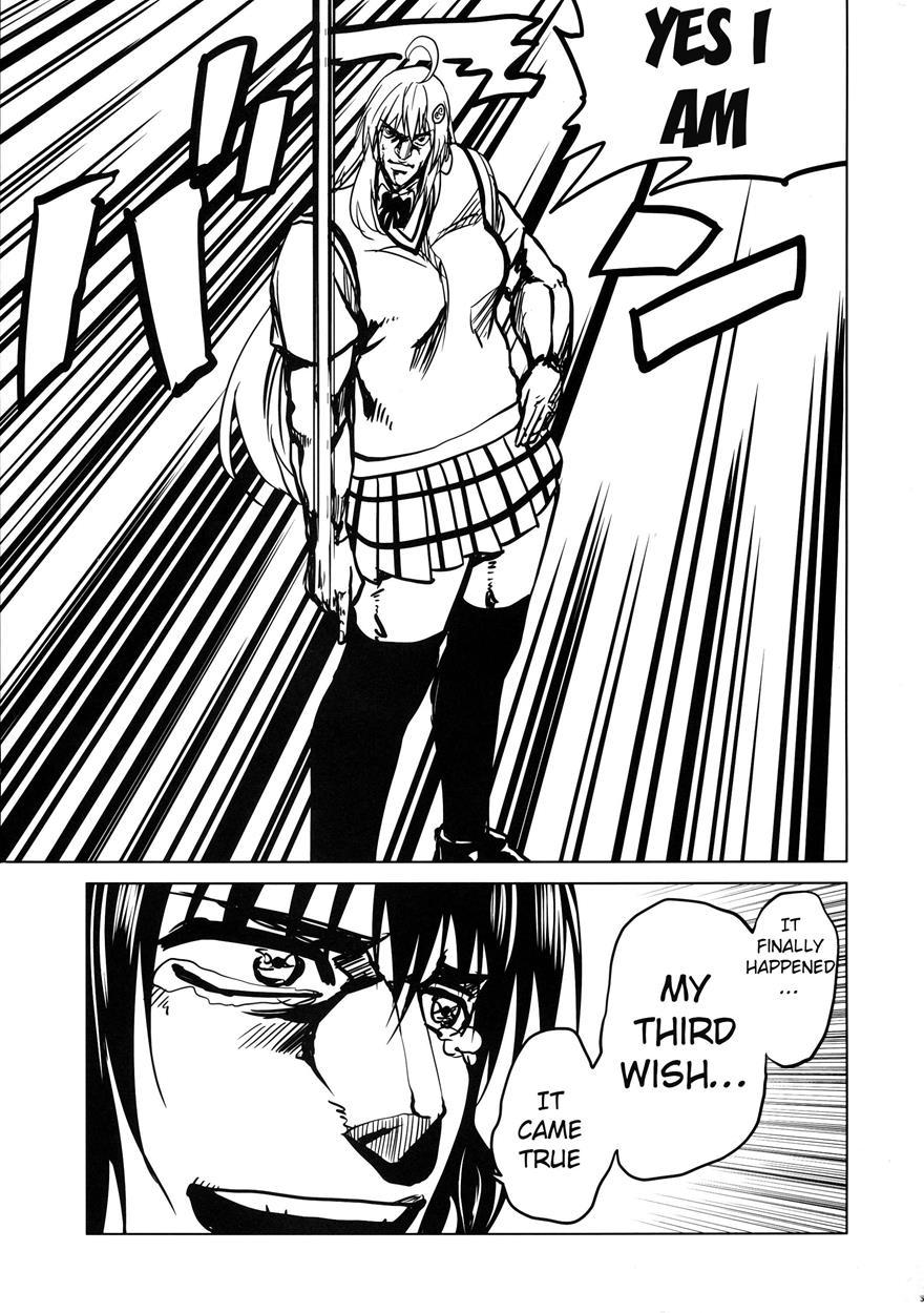Chou Love-ru 7