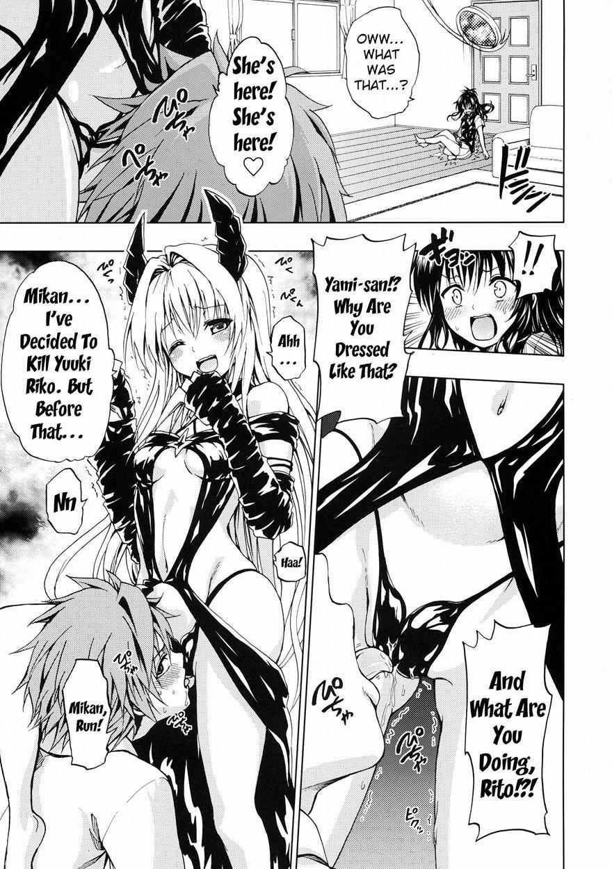 Chou Love-ru 7