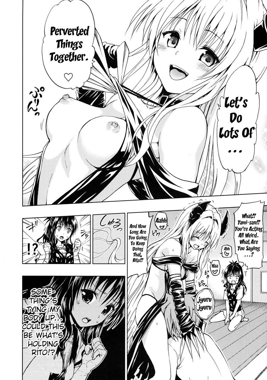 Chou Love-ru 7
