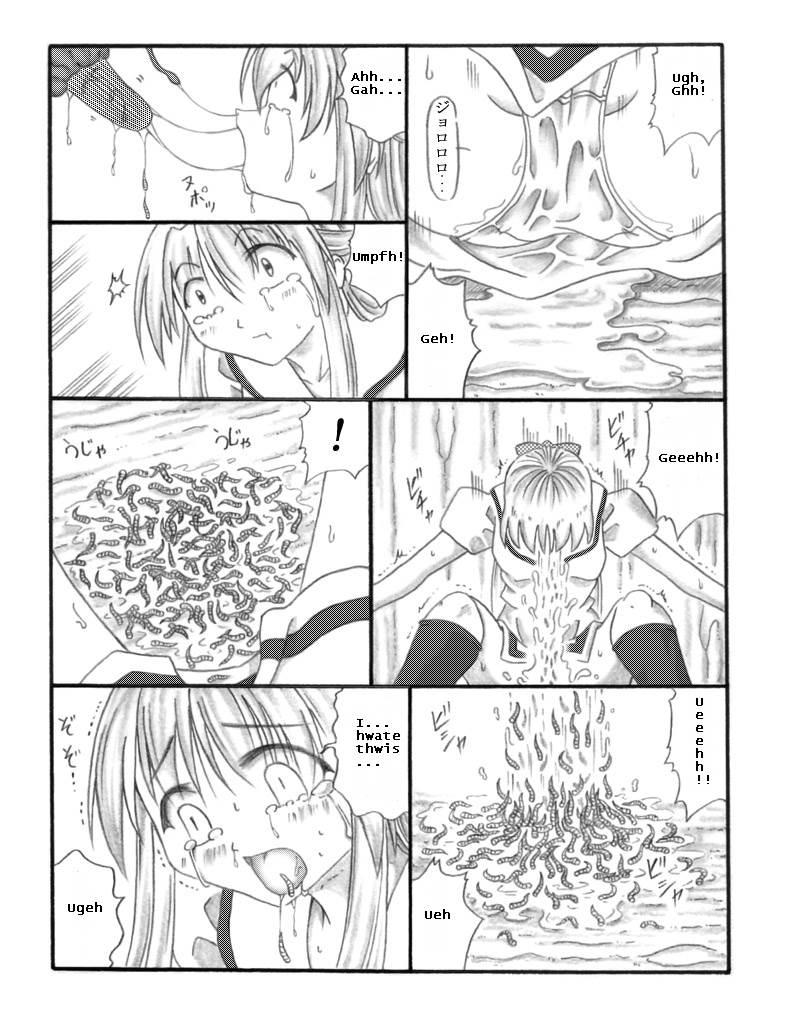 Chou Mushi Giga 1