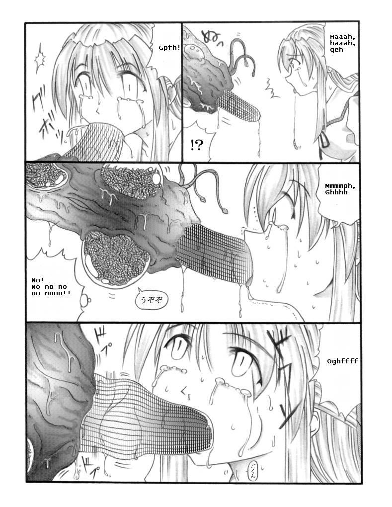 Chou Mushi Giga 1