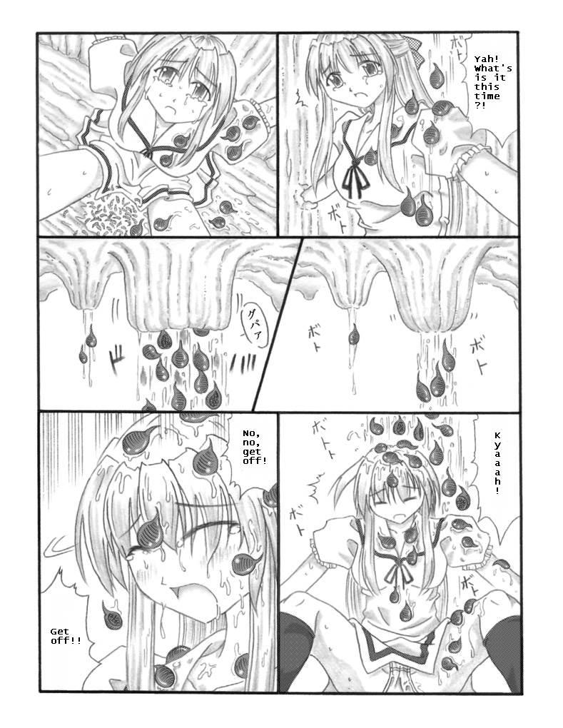 Chou Mushi Giga 1