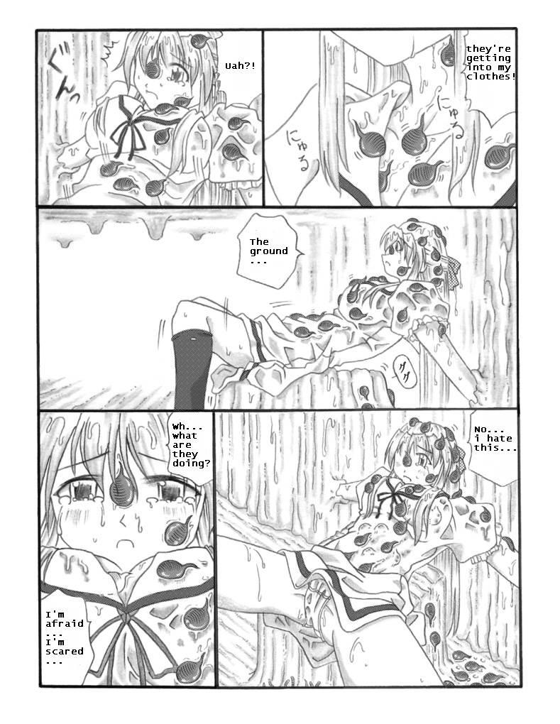 Chou Mushi Giga 1