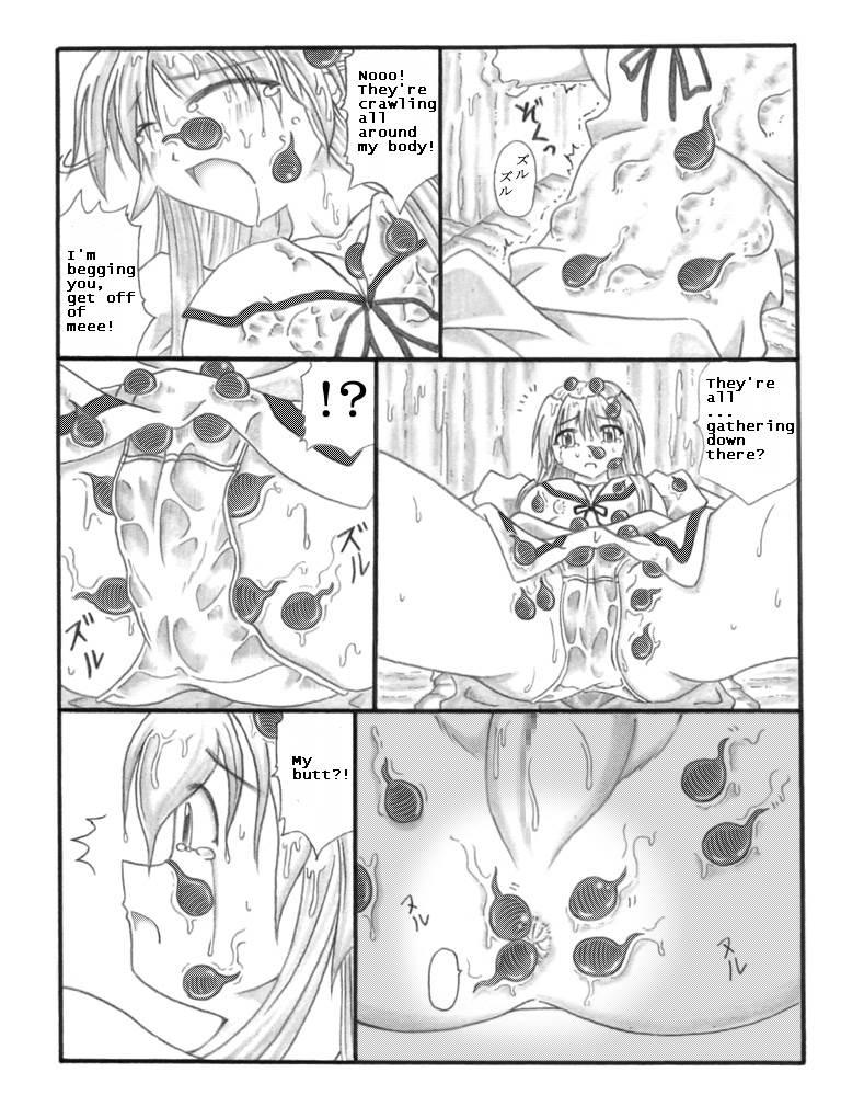 Chou Mushi Giga 1