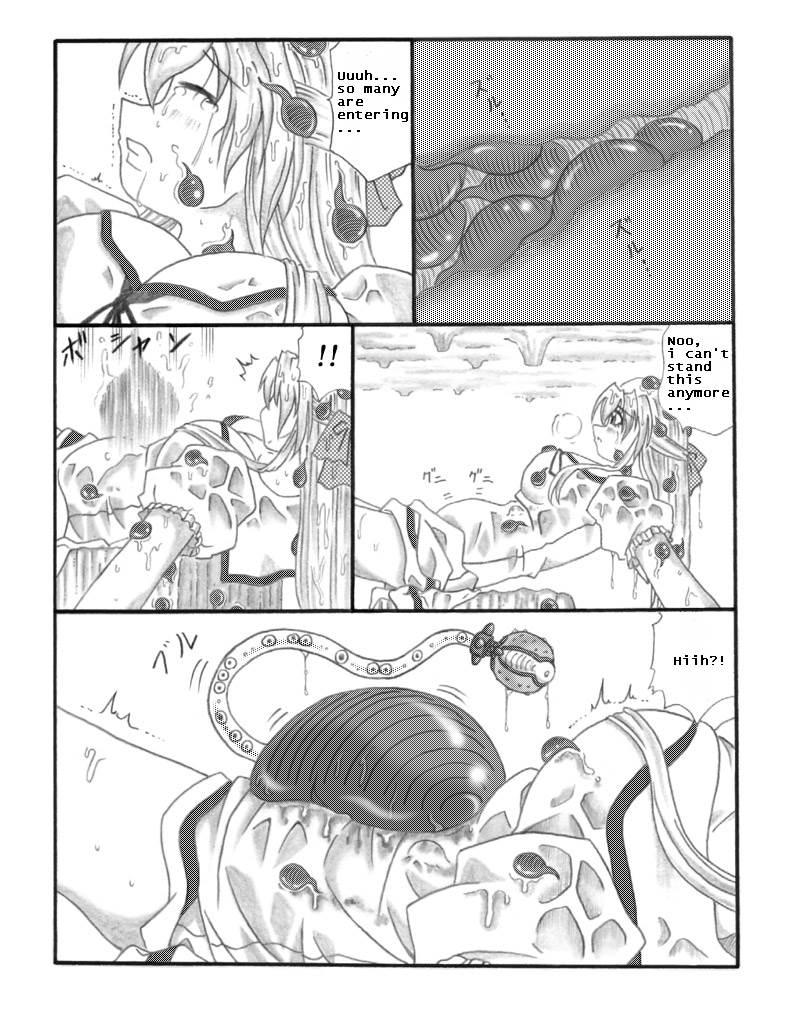 Chou Mushi Giga 1