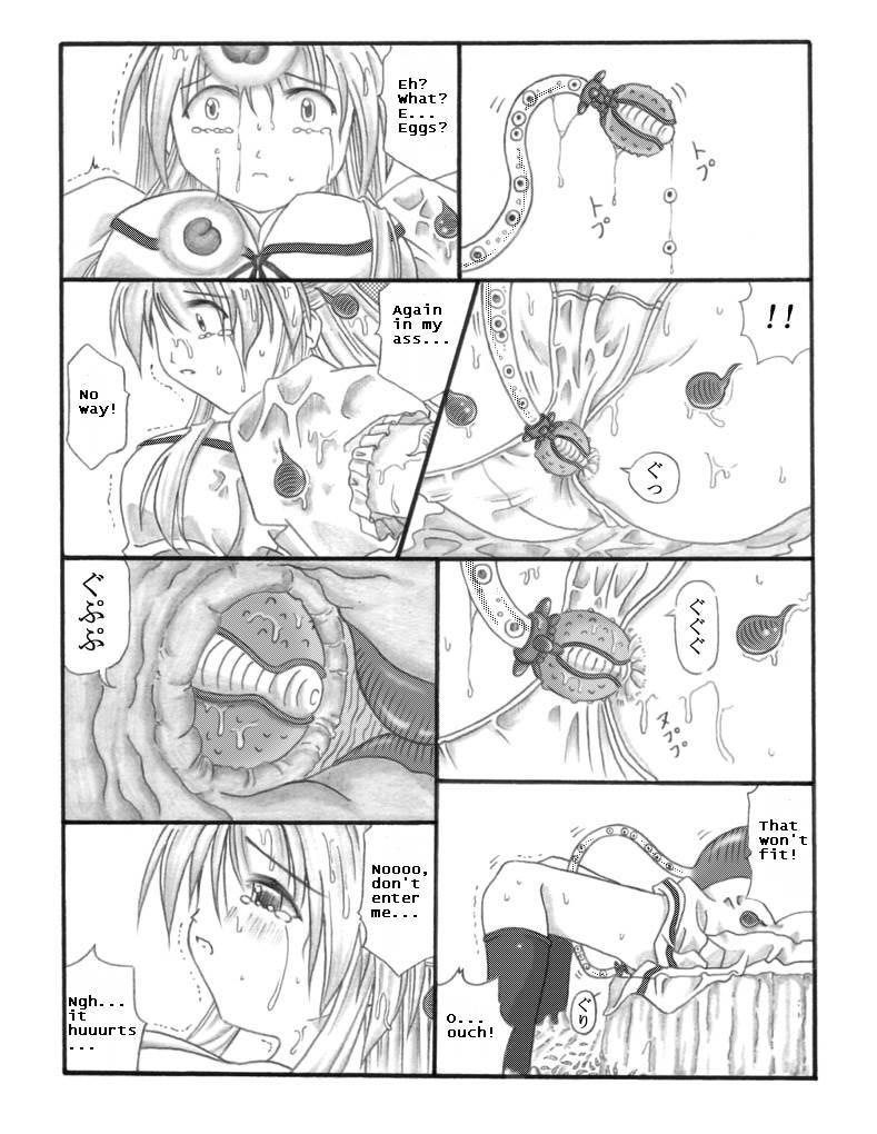 Chou Mushi Giga 1
