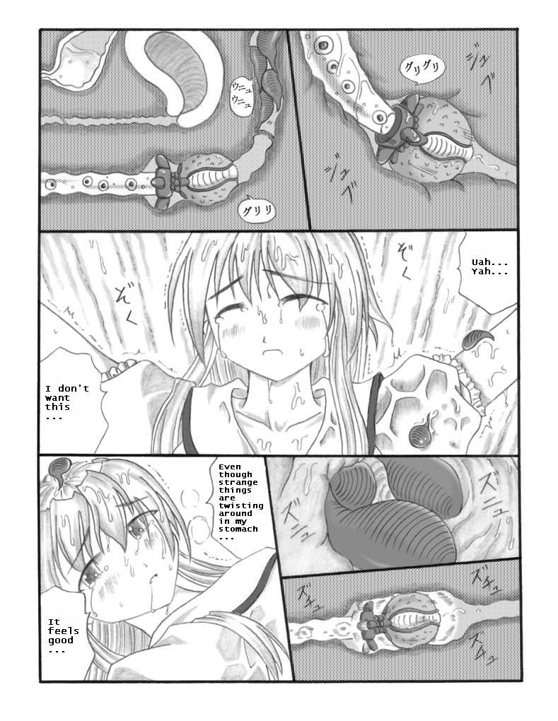 Chou Mushi Giga 1