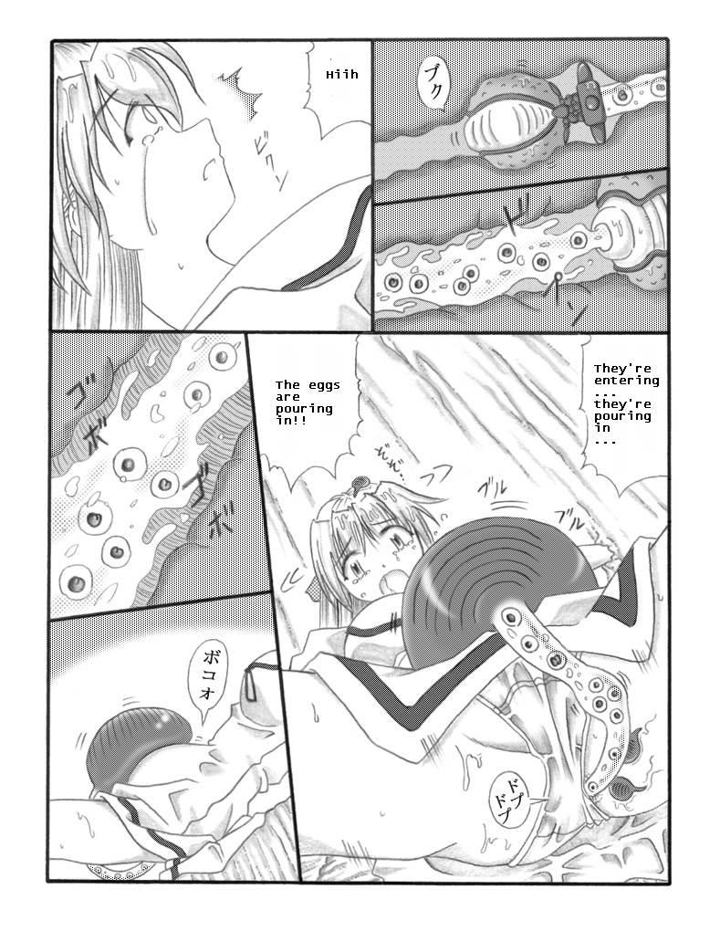 Chou Mushi Giga 1