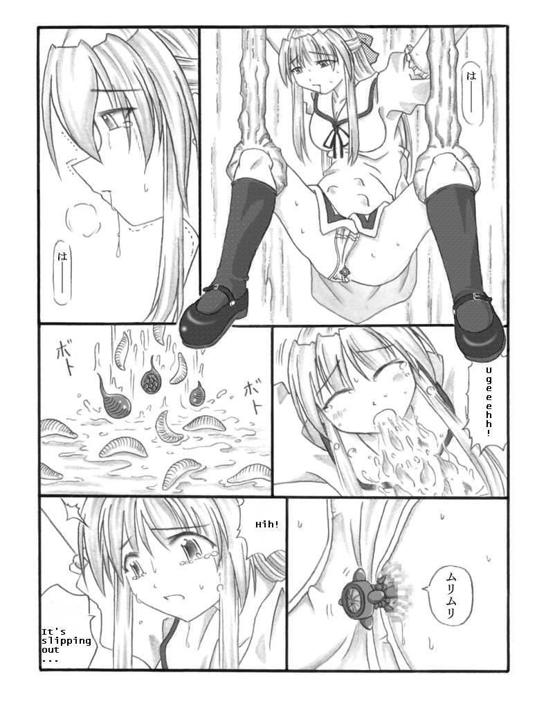 Chou Mushi Giga 1