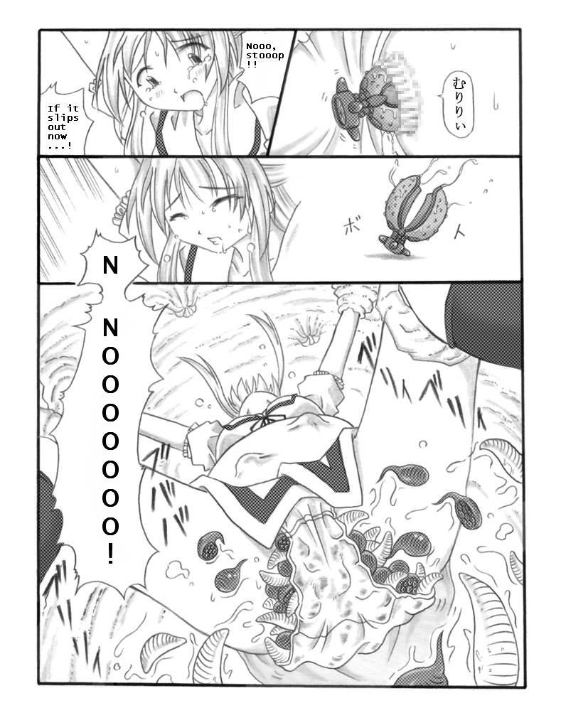 Chou Mushi Giga 1