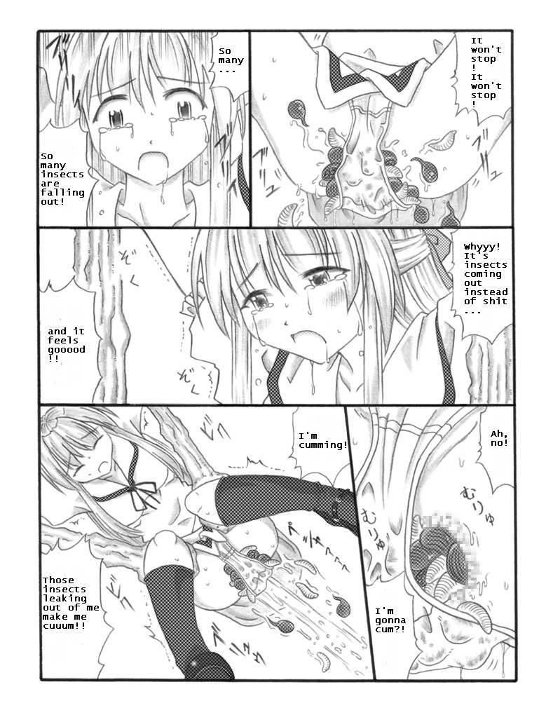 Chou Mushi Giga 1