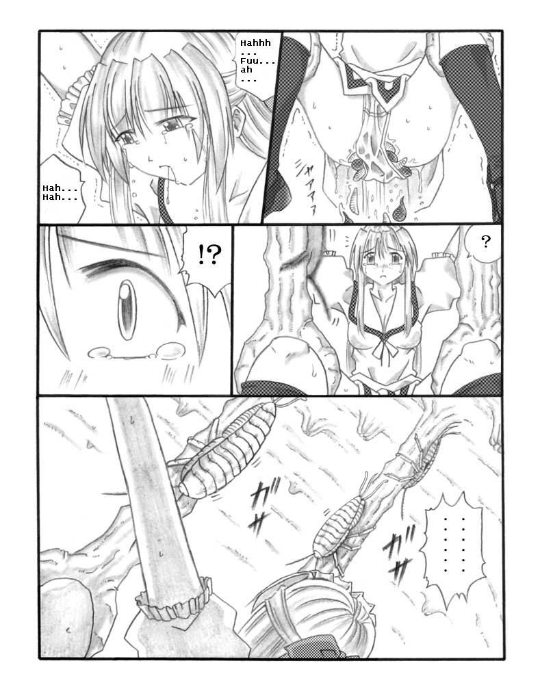 Chou Mushi Giga 1