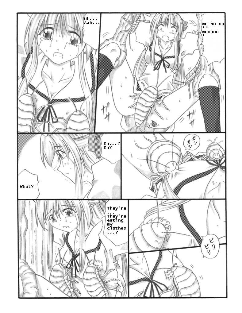 Chou Mushi Giga 1