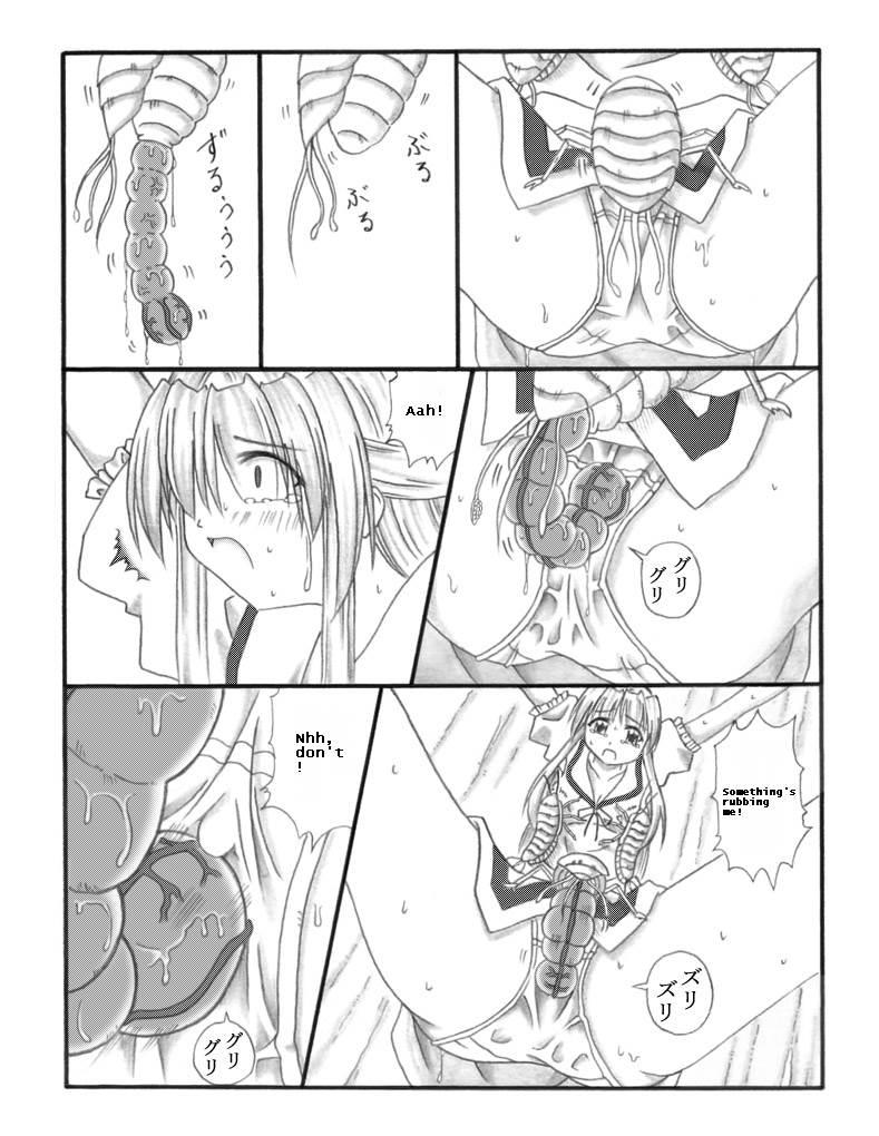 Chou Mushi Giga 1