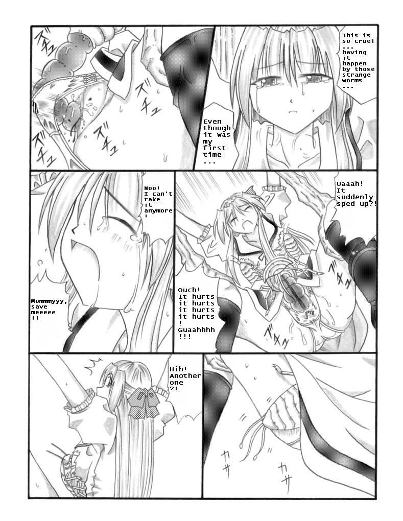 Chou Mushi Giga 1