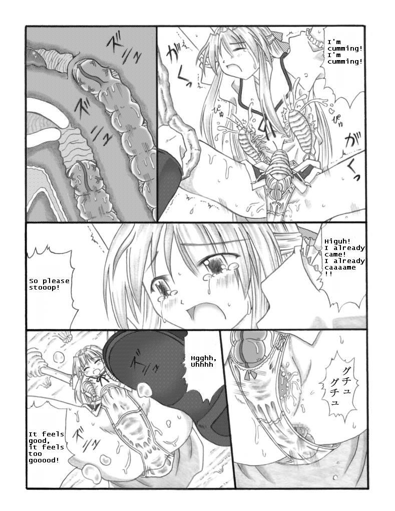 Chou Mushi Giga 1