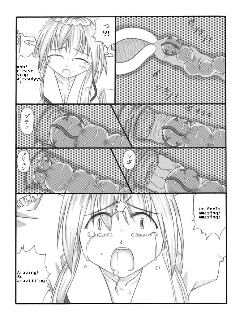 Chou Mushi Giga 1