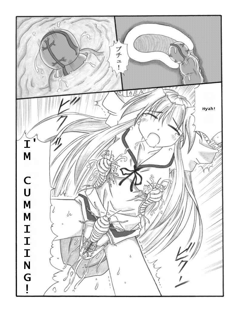 Chou Mushi Giga 1