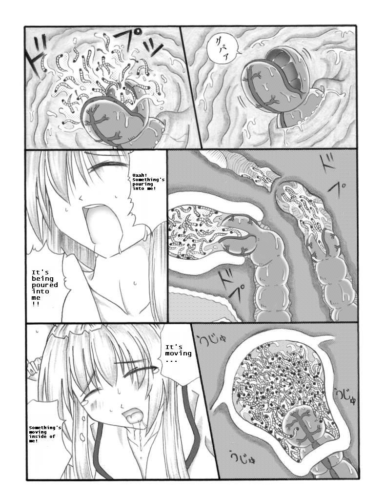 Chou Mushi Giga 1