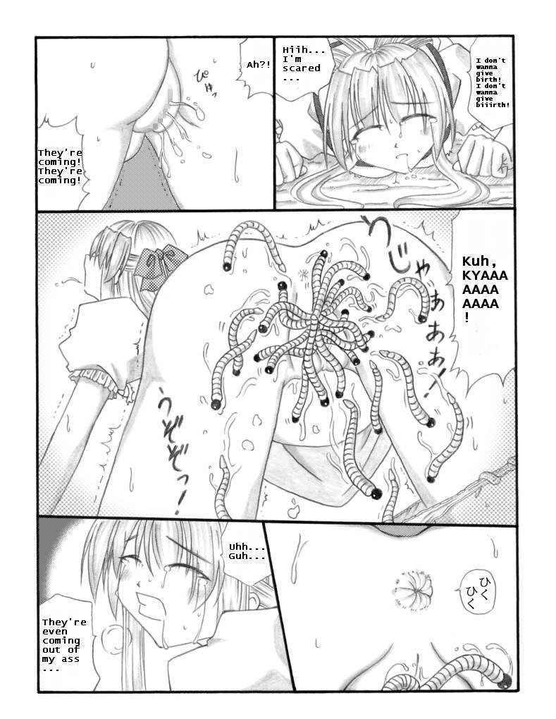 Chou Mushi Giga 1