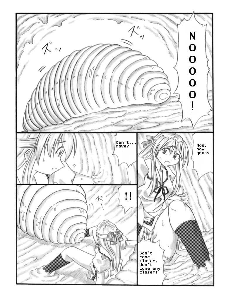 Chou Mushi Giga 1