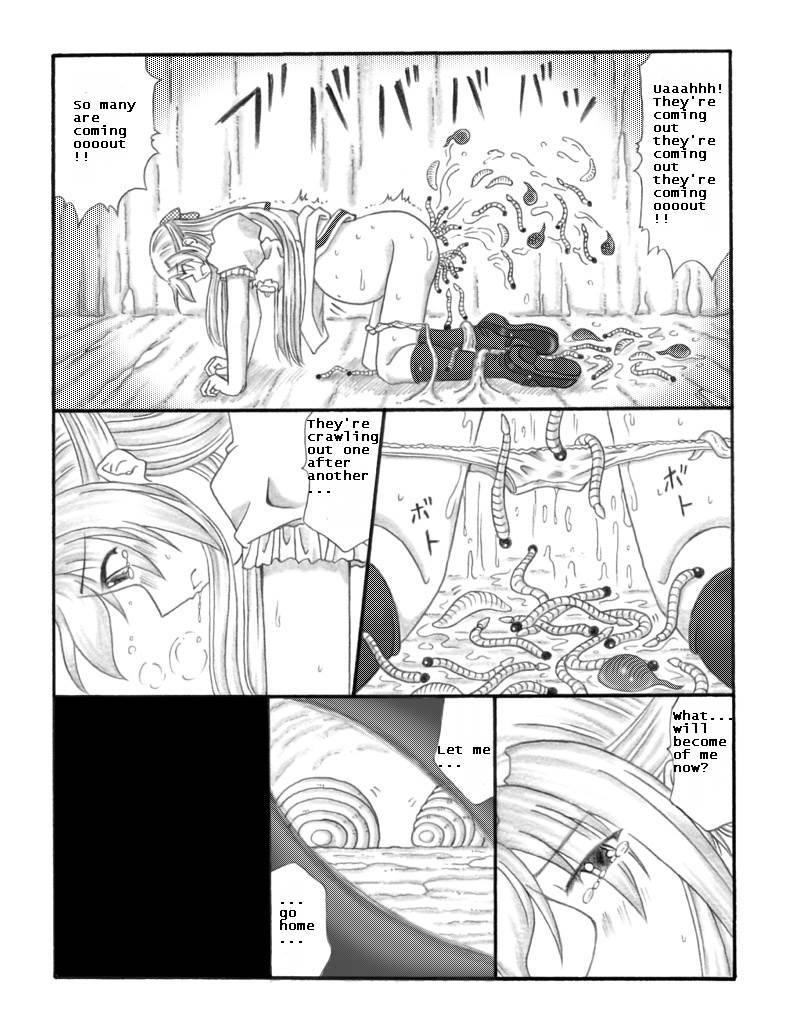 Chou Mushi Giga 1