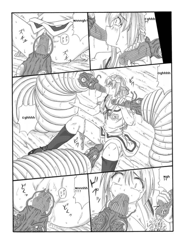 Chou Mushi Giga 1