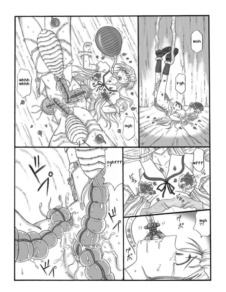 Chou Mushi Giga 1